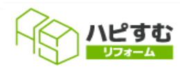 ハピすむリフォーム